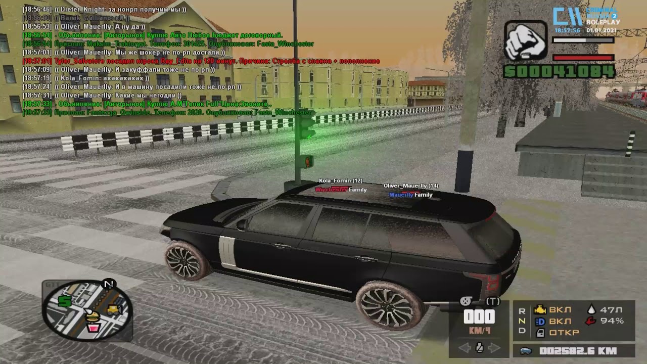 CRMP-RP *Server 2* #205 Ладно и так сойдет,подумал админ не глядя кого спавнит смотреть онлайн