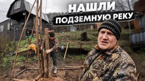 Бурим СКВАЖИНУ НА ВОДУ своими руками, быстро, но совсем не легко