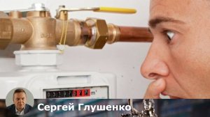 Пошаговое руководство: Как правильно снять показания газового счетчика