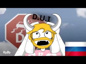 Еду по шоссе… на русском