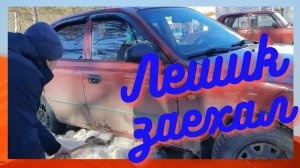 ЕДЕМ В КИРОВ.БЕЗ ПРИКЛЮЧЕНИЙ НЕ ОБОШЛОСЬ.