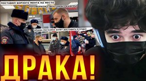 ROSTIKFACEKID СМОТРИТ: МЕНТЫ ХОТЯТ ПРИВЛЕЧЬ ПО СТАТЬЕ / РАЗГОВОР «БЕЗ КАМЕРЫ» С ПОЛИЦЕЙСКИМ /Ч.1 Ч.2