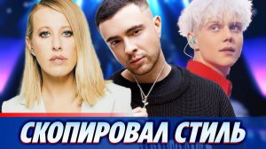 Ксения Собчак высмеяла Егора Крида ★ Новости Шоу-Бизнеса