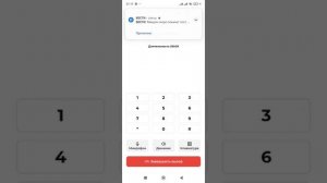 Звоню оператору триколор ТВ узнавать про 75°