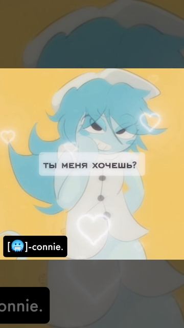 мой любимый шип♥️ смотреть онлайн