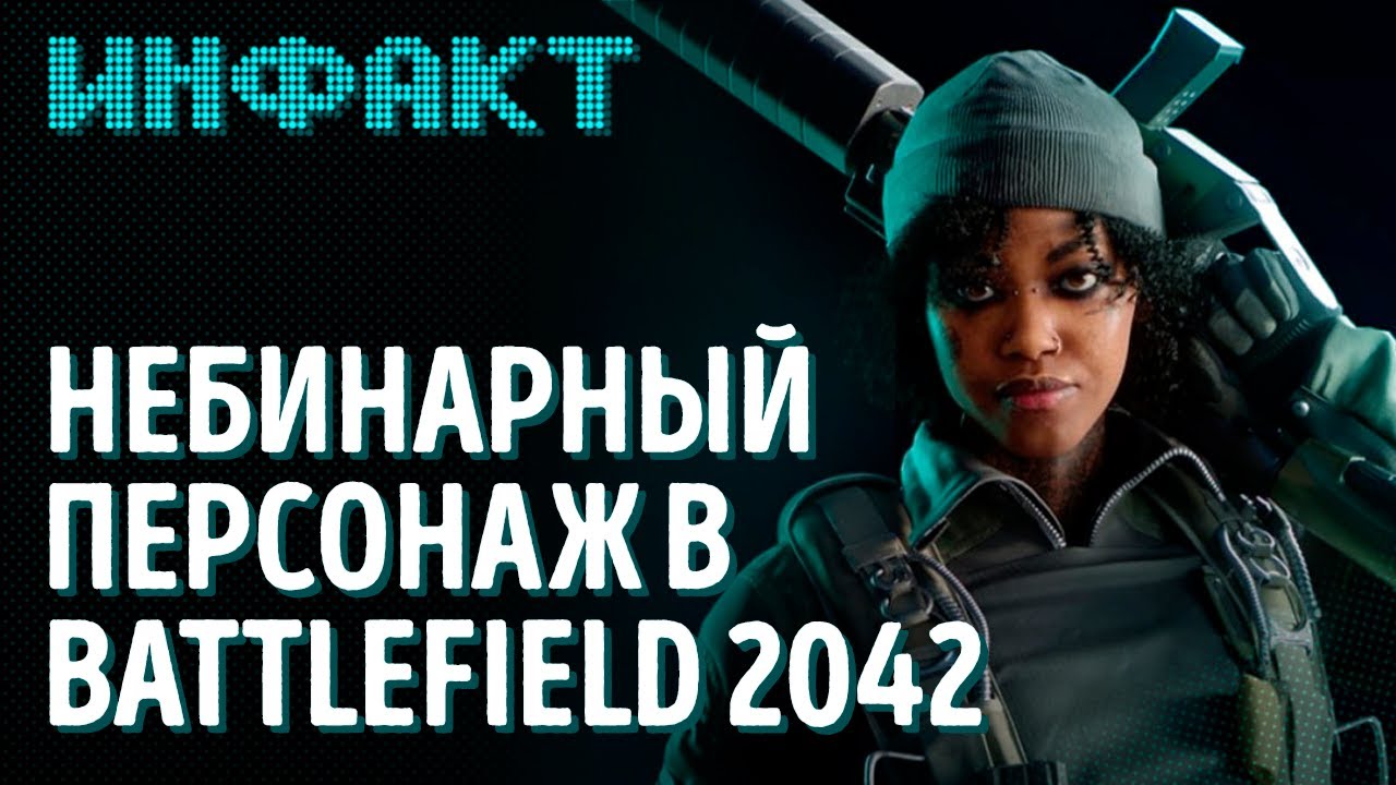 Цензура в GTA: The Trilogy, VR-шлем за $2 399, реанимация Fallen Earth, перенос Shadow Warrior 3… смотреть онлайн