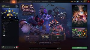 Dota 2! Рофлим
