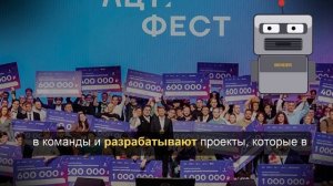 В Москве начался прием заявок на хакатон «Лидеры цифровой трансформации»