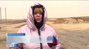 «Вести  Дон» 02 12 20 В Мясниковском районе закончили строительство дороги к будущему местному МЭОКу