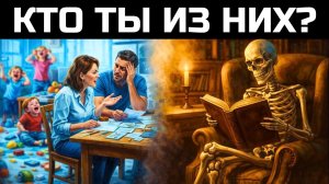 Почему умные люди избегают брака и детей — Шопенгауэр