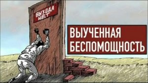 О беспомощности Центробанка