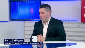 Вито Сабиров: «Мы создаём условия, чтобы каждый молодой человек мог принести пользу республике»