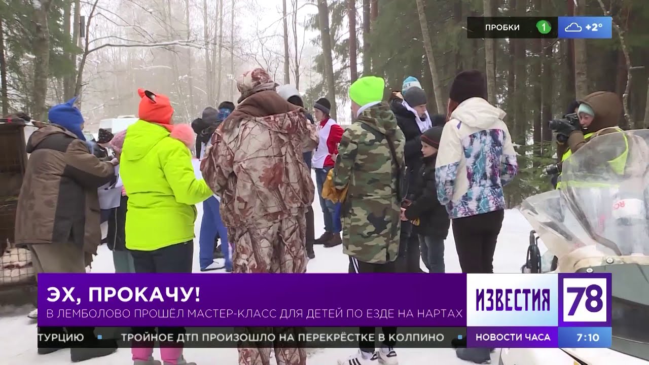 Сюжет 78 Телеканала, Новости 24 01 21 смотреть онлайн