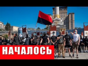 Осторожно! Смертельный удар по Украине нанесён изнутри! Что будет дальше?