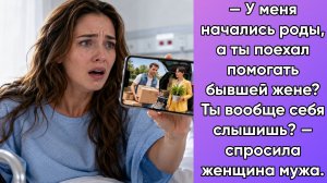 Истории из жизни|у меня начались роды|Аудио рассказы|Аудиокниги слушать онлайн|Жизненные истории