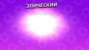 скоро