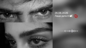 турецкая 🇹🇷 песня душевная 🎶 🥀New🕊🍀2026)/ её ищют все 🍃Sebebi Yar BLOK3
чикай описание 👇