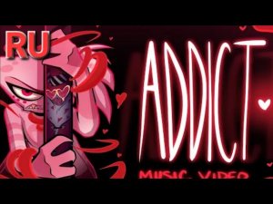 ADDICT ( Music Video ) - Hazbin Hotel (Ru)