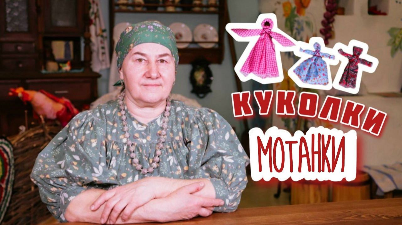 Бабий кут