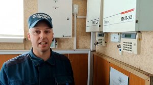 Проверка работоспособности средств тревожной сигнализации.