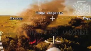 💥Отражение контратаки в Волчанском районе: Северяне сжигают американский бронетранспортер ВСУ