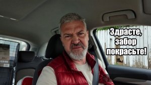 Дача летом: ставлю стиралку, но тут отключают свет