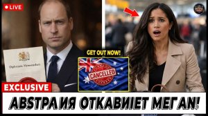 Австралия отвергает Меган Маркл — 100 000 подписей вынуждают принца Уильяма действовать
