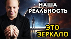 ЛУЧШЕ ОСОЗНАЙТЕ ЭТО Сейчас! Инструмент для трансформации себя ДЖО ДИСПЕНЗА