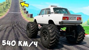КАКАЯ МАШИНА СМОЖЕТ ЗАЕХАТЬ НА ВЕРШИНУ ГОРЫ В BeamNG Drive