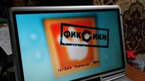 Обзор на DVD - Диск «Фиксики» НЕЛюбимые серии Кусачки