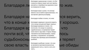 ОЧИЩЕНИЕ ЧЕРЕЗ ПОСЛАНИЕ ТЕБЕ ОТ ТВОИХ ДУХОВ РОДА