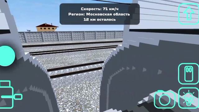 цепнул сапсан skyrail