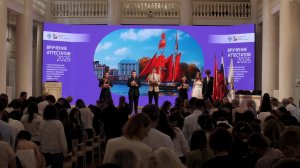 Торжественная церемония вручения аттестатов о среднем общем образовании
