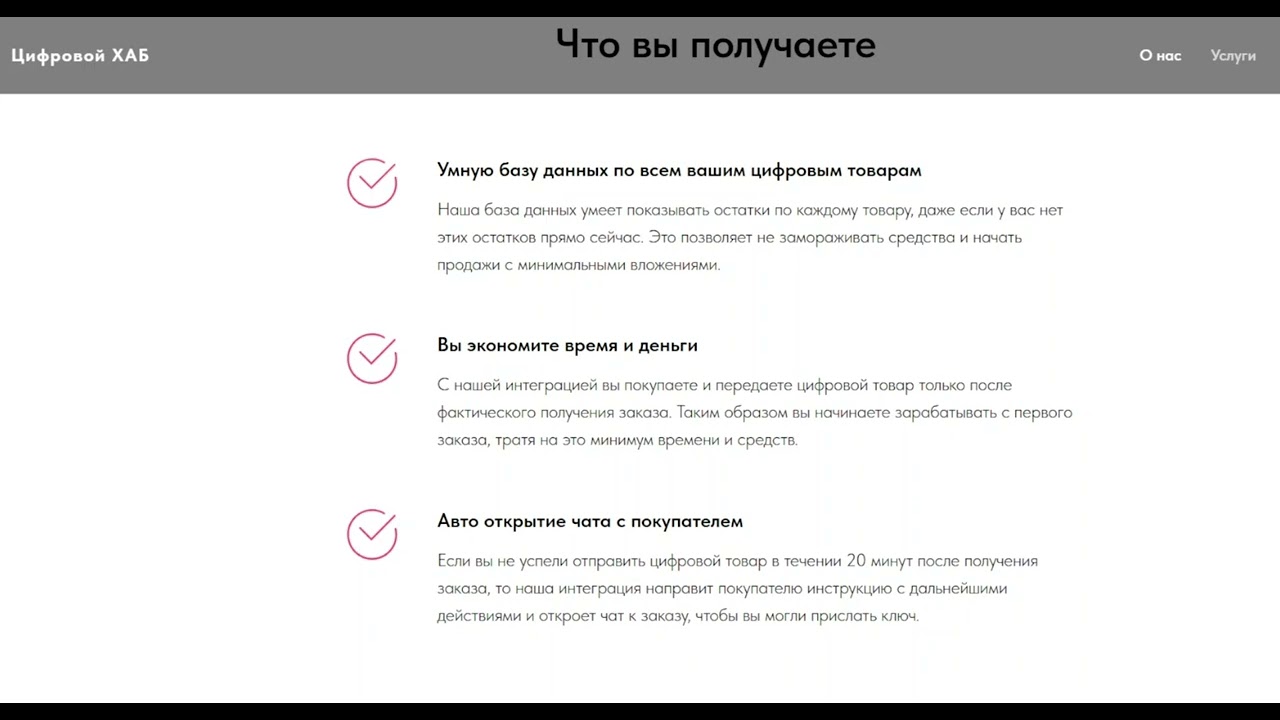 Как продавать цифровые товары на Яндекс Маркет через Telegram-бот | Интеграция с Цифровой ХАБ смотреть онлайн