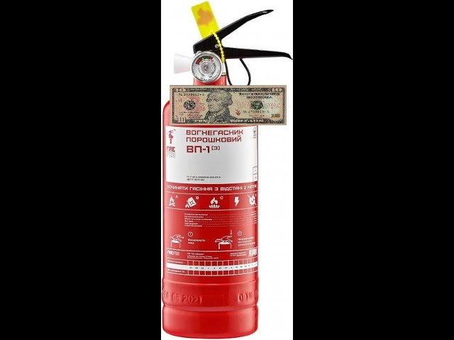 огнетушитель за 10 $ / fire extinguisher 10 $ Огнетушитель порошковый Инженеринг ВП-1(з) 1 кг смотреть онлайн