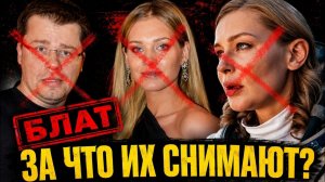 («История в Лицах»)Звёзды по Блату: 5 Актрис, которых ненавидят зрители