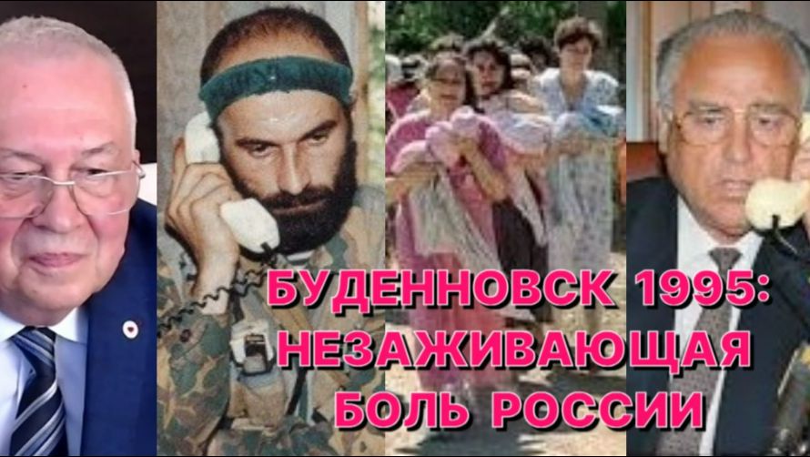 ГЕНЕРАЛ ВОРОЖЦОВ: Если бы не разговор Черномырдина с Басаевым, не было бы ни Норд-Оста, ни Беслана смотреть онлайн