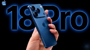 Самое большое обновление iPhone 18 Pro Max? Apple шокировала всех!