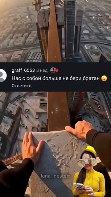 Жесть )) смотреть онлайн