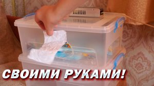 КОНДИЦИОНЕР СВОИМИ РУКАМИ