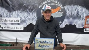Улов Алексея.Путёвка «Сутки»