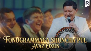 Аваз Охун - Фонограммага шунча пул | Avaz Oxun - Fonogrammaga shuncha pul