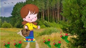 ГДЕ В ЛЕСУ РАСТУТ ГРИБЫ