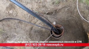 Насос в скважине гудит но воду не качает , не подает с глубины 40 метров причина Скважина в Симагино