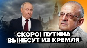 😱У всех ЧЕЛЮСТЬ отвисла от этого прогноза! Режим Путина ТРЕЩИТ по швам. Открылась ГОРЬКАЯ правда!