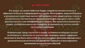 Архив СССР который нашли спустя 40 лет молчания
