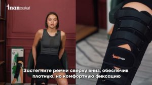 Тутор Коленного Сустава Наколенник Иммобилизатор DZ-904