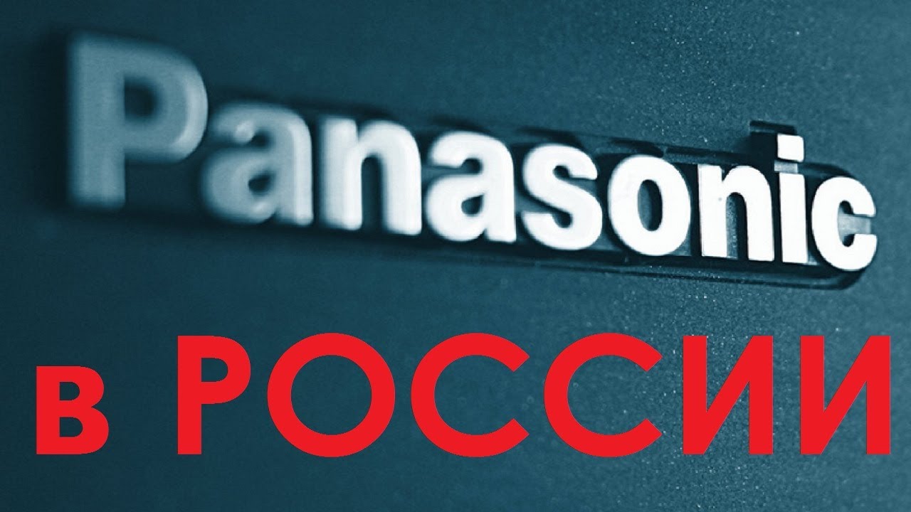 Panasonic в России.Официальный интернет-магазин техники Panasonic.Оригинал.Гарантия.Доставка. смотреть онлайн