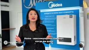 Обзор на Газовые Котлы MIDEA