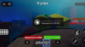 играю я с моим другом в очень странный папа и очень странная бабушка